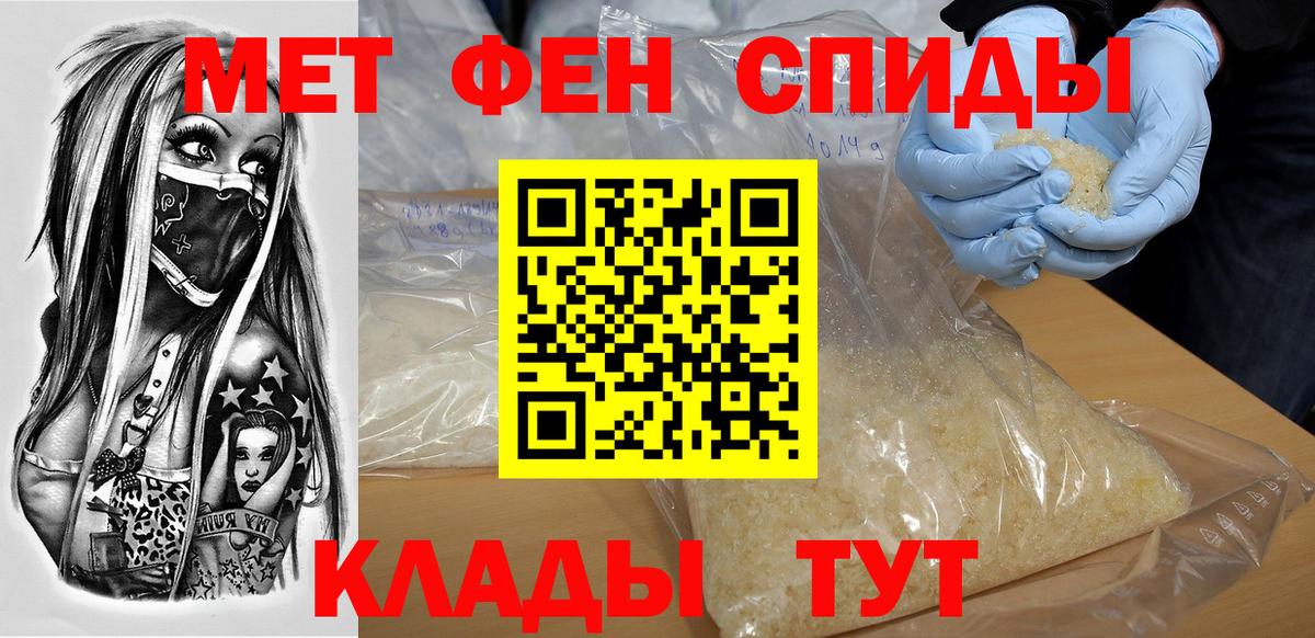 Амфетамин  omg ССЫЛКА  Заволжье  АМФ VHQ  Вход с VPN 
