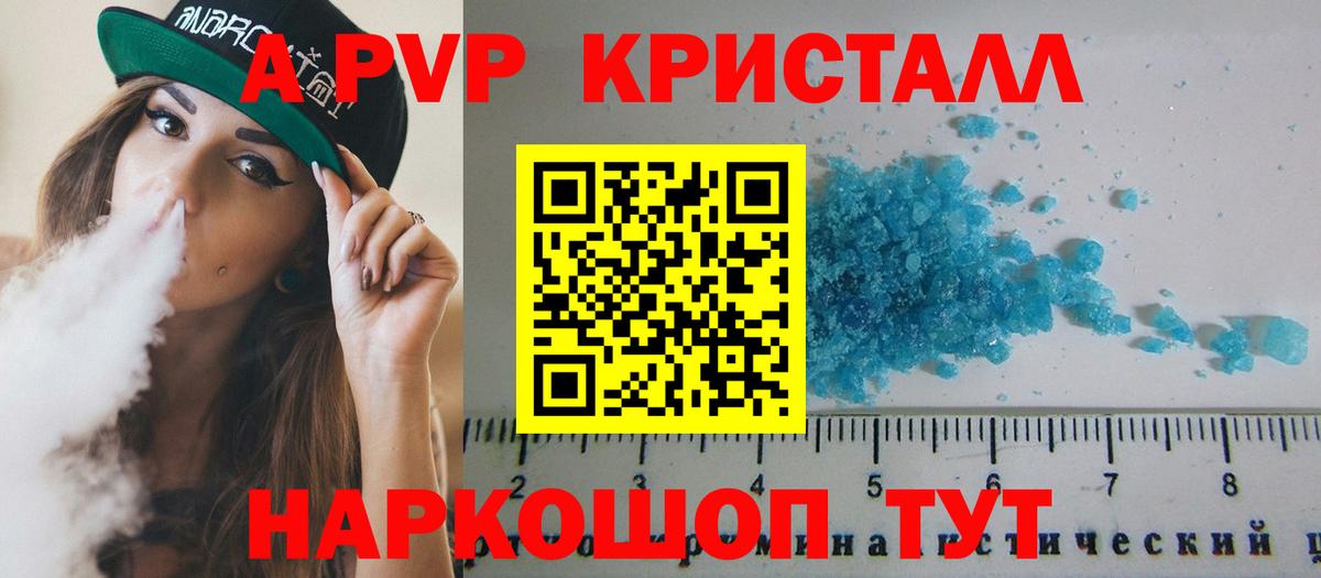 А ПВП СК Заволжье
