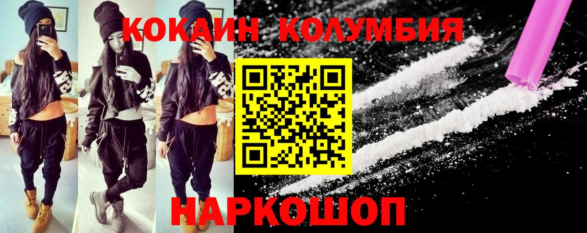 КОКАИН 98% Заволжье