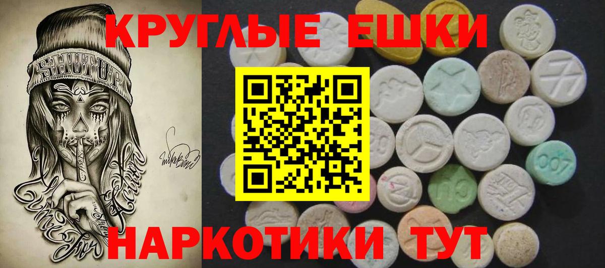 даркнет сайт  Экстази mix  Вход с VPN  Ecstasy  ЭКСТАЗИ Cube  Заволжье 