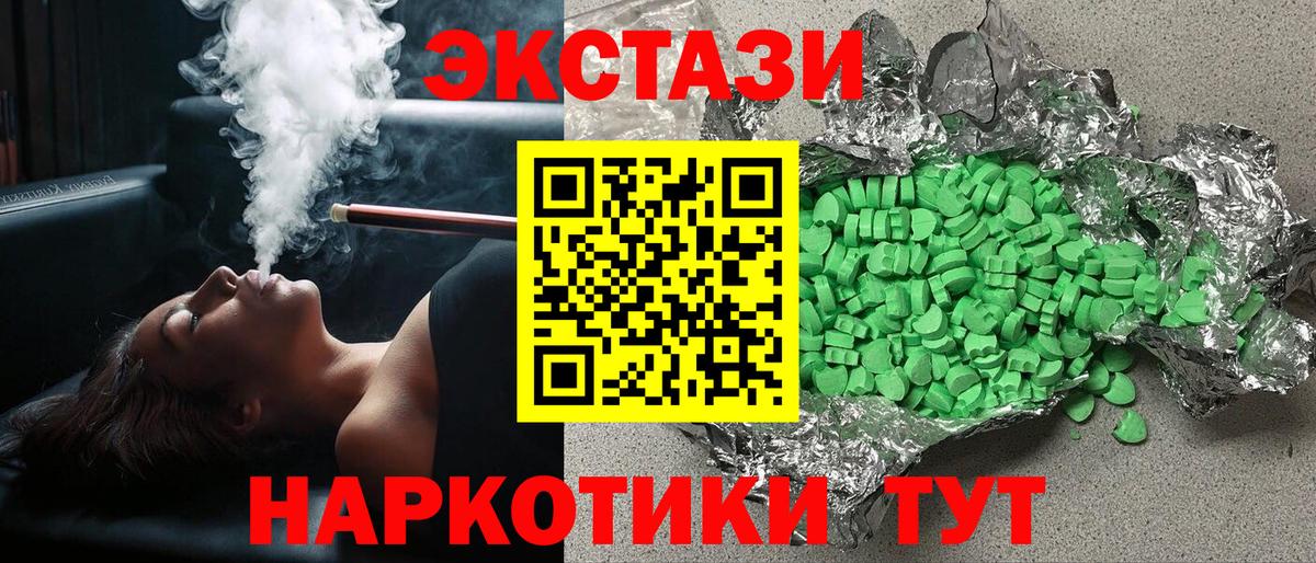 Ecstasy mix Заволжье