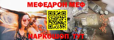 спиды Краснознаменск