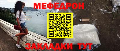 амфетамин Краснодар