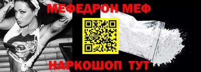 амфетамин Краснодар