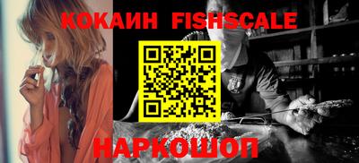 мяу мяу кристалл Краснокаменск