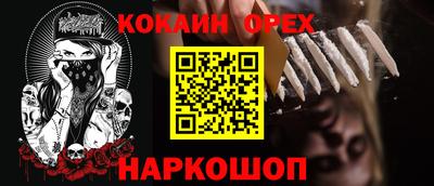 спиды Краснознаменск
