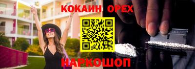 бутик Кумертау