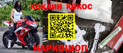 наркотики Кулебаки