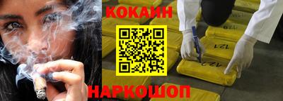 спиды Краснознаменск