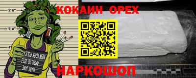 хмурый Кунгур