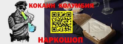 мяу мяу кристалл Краснокаменск