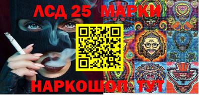 мяу мяу кристалл Краснокаменск