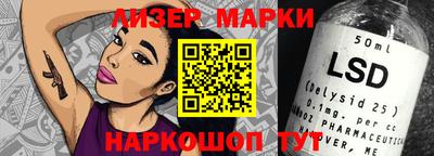 бутик Кумертау