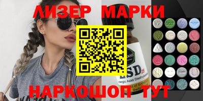 спиды Краснознаменск