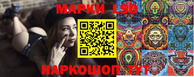мяу мяу кристалл Краснокаменск