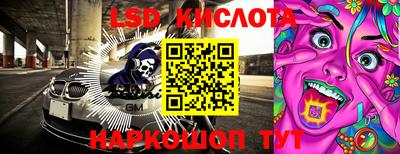 спиды Краснознаменск