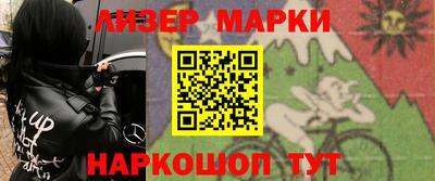 наркотики Кулебаки
