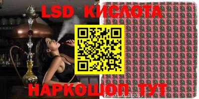 мяу мяу кристалл Краснокаменск