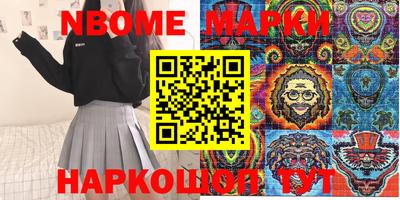 мяу мяу кристалл Краснокаменск
