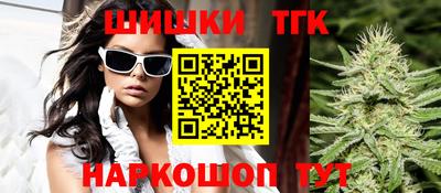 мяу мяу кристалл Краснокаменск