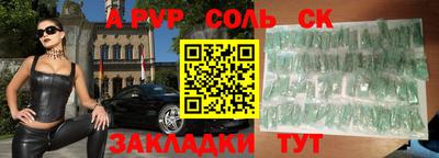 амфетамин Краснодар