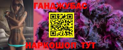 амфетамин Краснодар