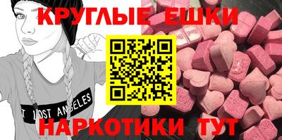 мяу мяу кристалл Краснокаменск
