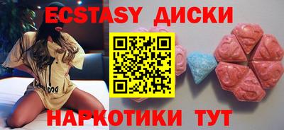 спиды Краснознаменск