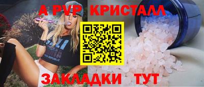 амфетамин Краснодар