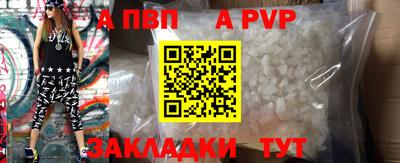 мяу мяу кристалл Краснокаменск