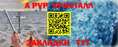 амфетамин Краснодар