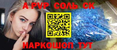 амфетамин Краснодар