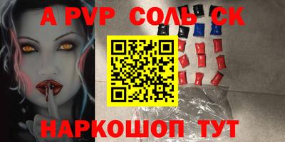 спиды Краснознаменск