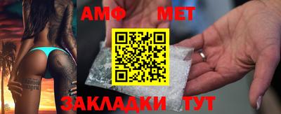 амфетамин Краснодар