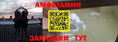мяу мяу кристалл Краснокаменск