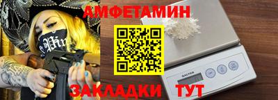 спиды Краснознаменск