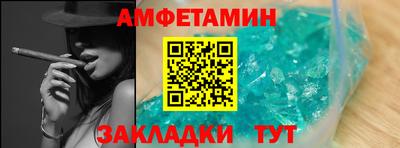 спиды Краснознаменск