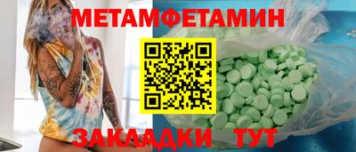спиды Краснознаменск