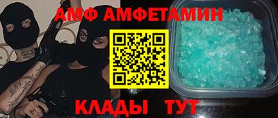 спиды Краснознаменск