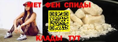 спиды Краснознаменск