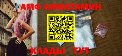 мяу мяу кристалл Краснокаменск