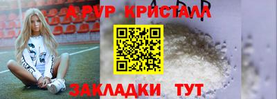 спиды Краснознаменск