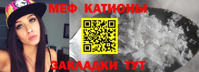 спиды Краснознаменск