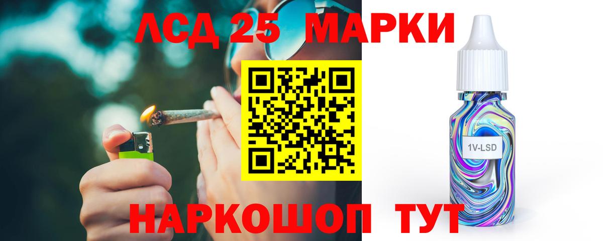Мефедрон кристаллы  Cocaine  Вход с VPN  АМФ   Заволжье  Гашиш  МАРИХУАНА  LSD-25 